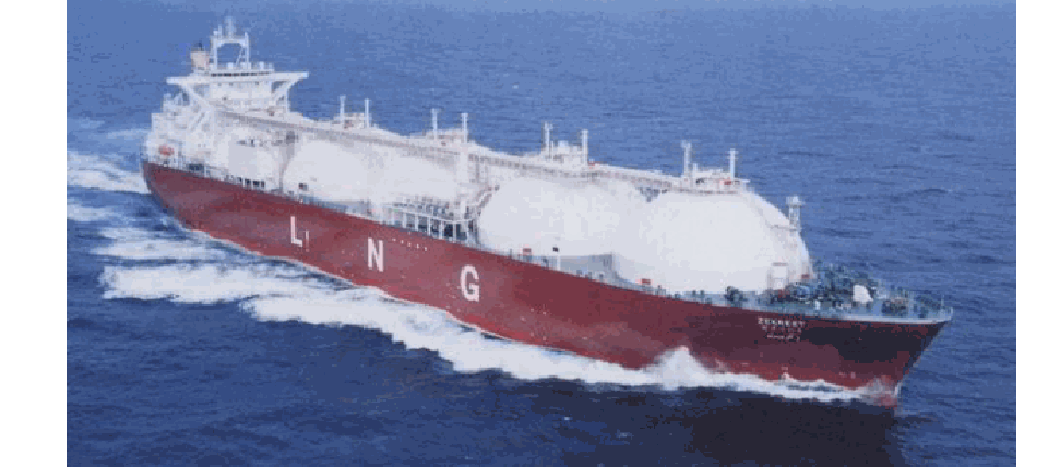 The first liquefied natural gas shipment to Hungary has arrived