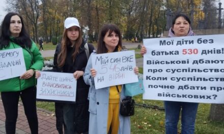 Żony wojskowych wyszły na ulice Ukrainy, chcą powrotu swoich mężów