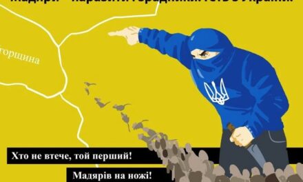 To the knife with the Hungarians! Threatening messages to Transcarpathian Hungarians 