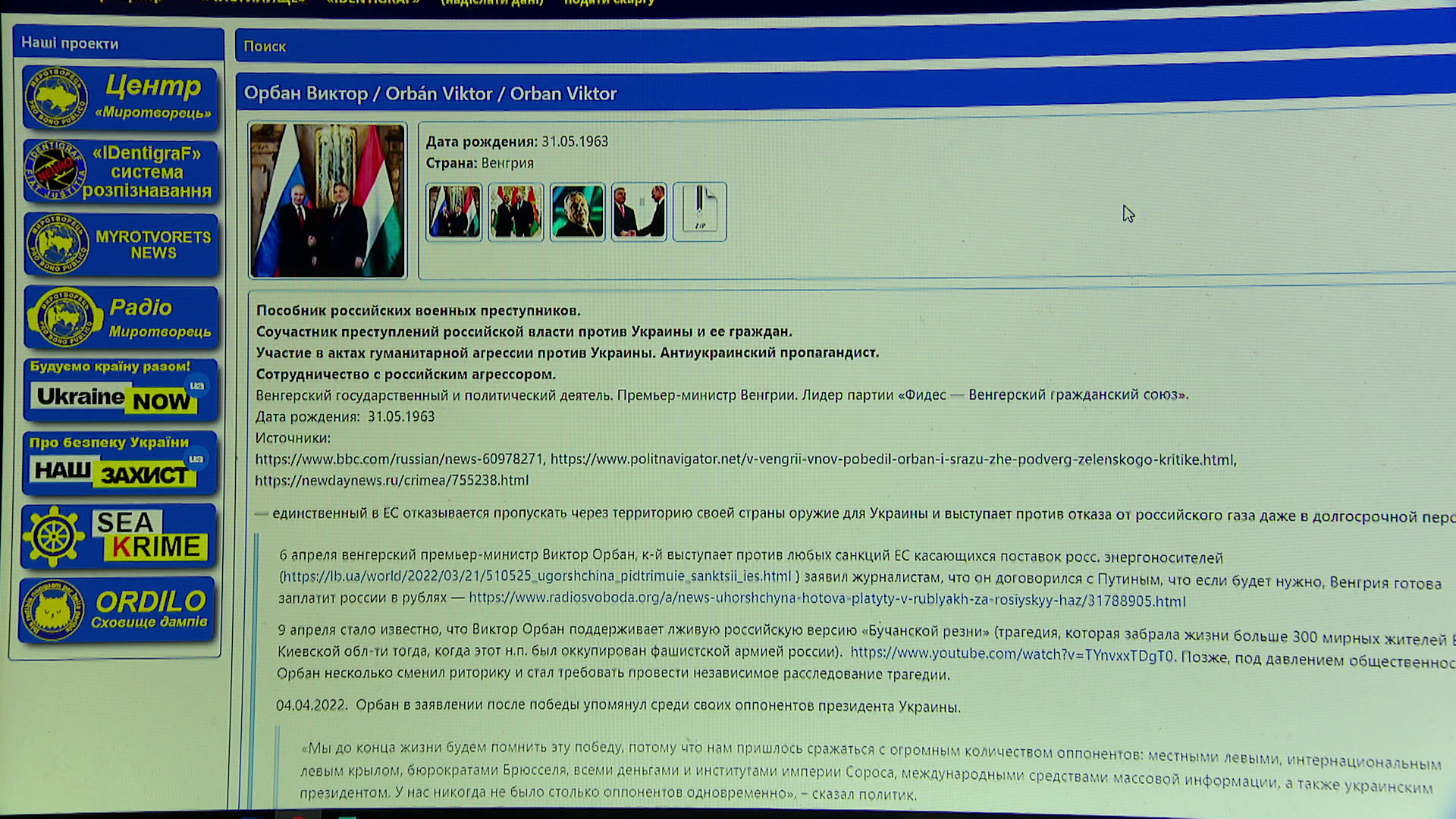 Orbán Viktor 2022 óta a Mirotvorec listáján szerepel